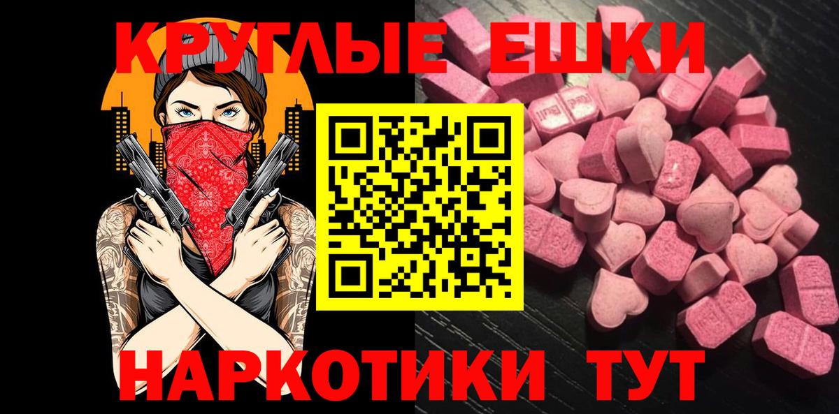 ЭКСТАЗИ бентли Подольск