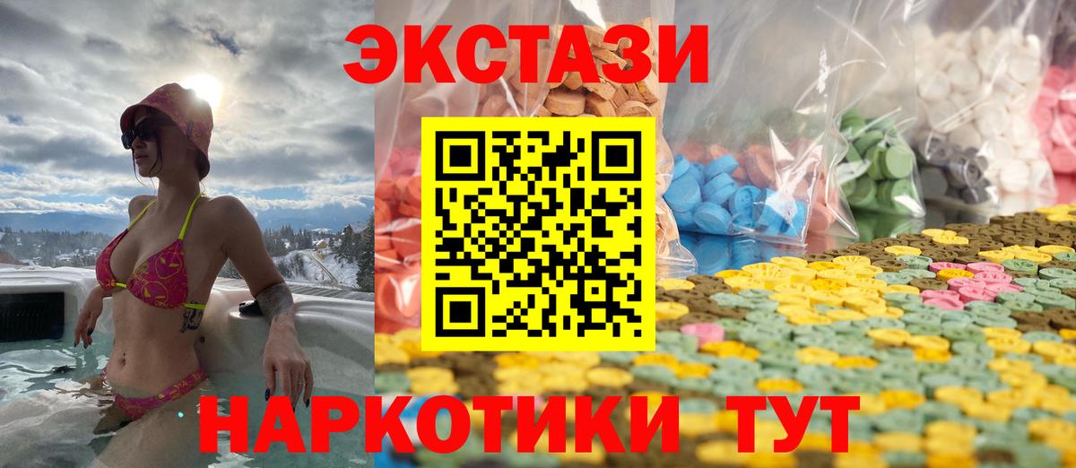 Ecstasy louis Vuitton  ЭКСТАЗИ 300 mg  ЭКСТАЗИ  Подольск  Вход с VPN 
