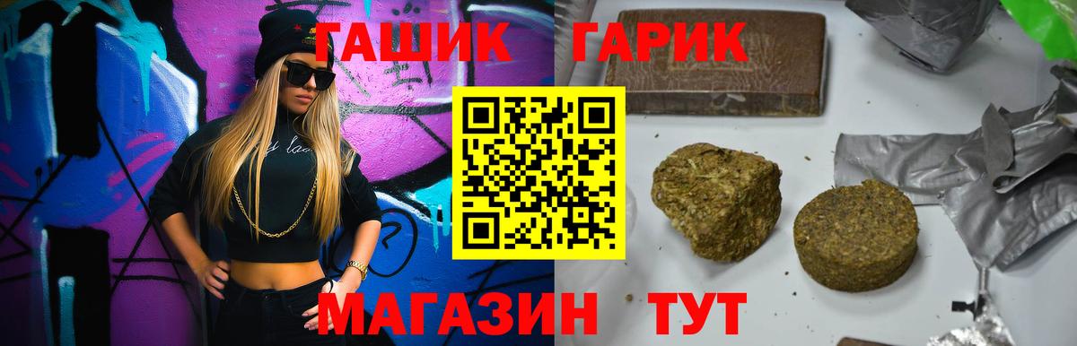 Подольск  COCAIN  Канабис  Вход с VPN  Экстази  ГАШИШ  МЕФ  