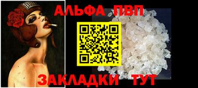 гашик Свободный
