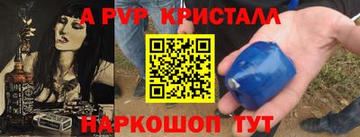 СК Севастополь