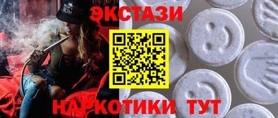 кокаин VHQ Северобайкальск