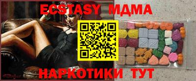 гашик Свободный
