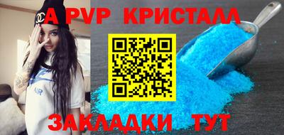 кокаин VHQ Северобайкальск
