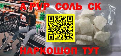 гашик Свободный