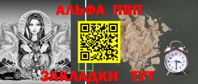 СК Севастополь
