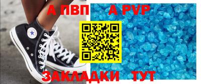 СК Севастополь