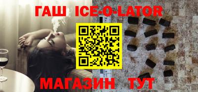 гашик Свободный