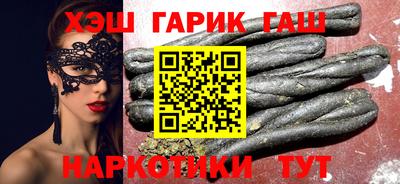 гашик Свободный