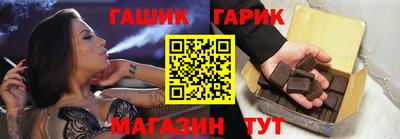 гашик Свободный