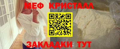 СК Севастополь