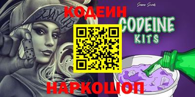 кокаин VHQ Северобайкальск