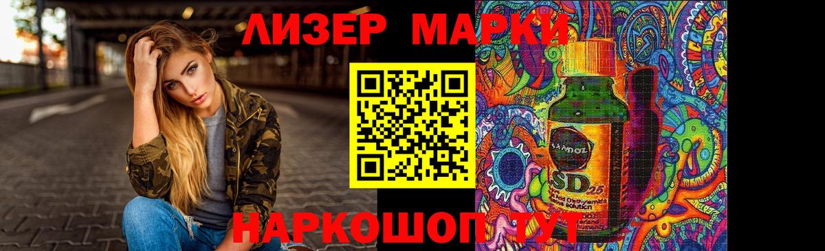 ЛСД экстази кислота  Вход с VPN  Подольск  LSD-25 экстази ecstasy 