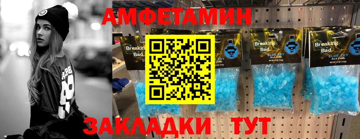 Метамфетамин Декстрометамфетамин 99.9% Подольск