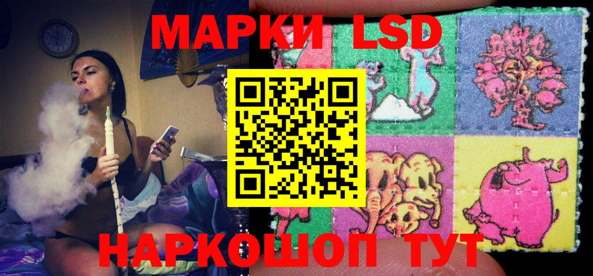 Подольск  Марки NBOMe  Марки NBOMe 1,8мг  Вход с VPN  Марки NBOMe 1,8мг 