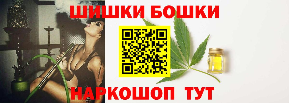 Марихуана SATIVA & INDICA Подольск